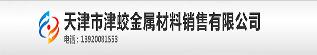 -天津锌块厂家